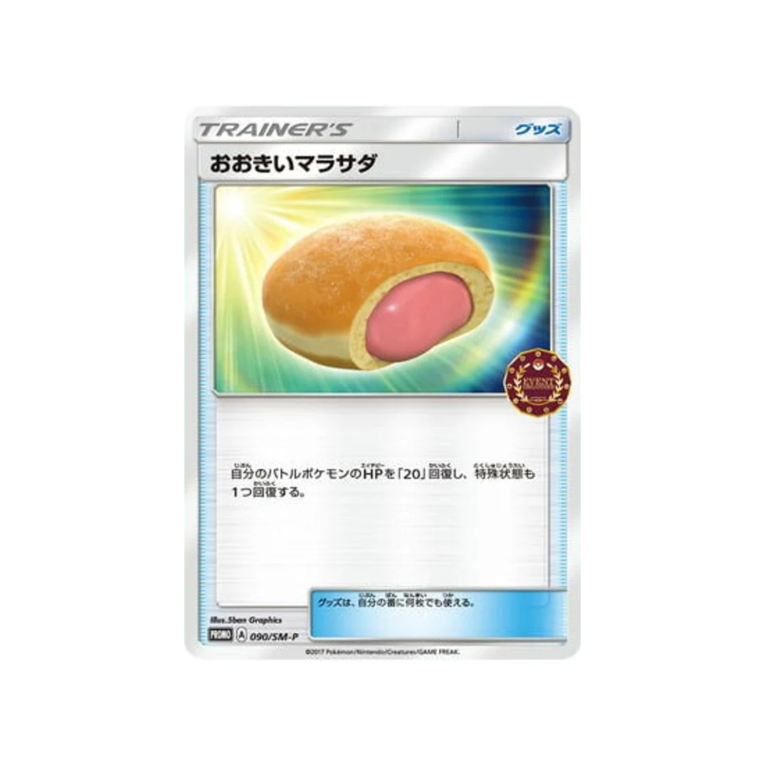 Image du produit 1