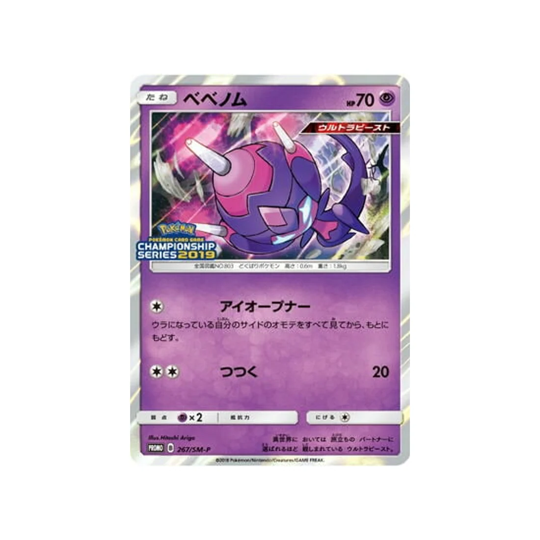 Image du produit 1