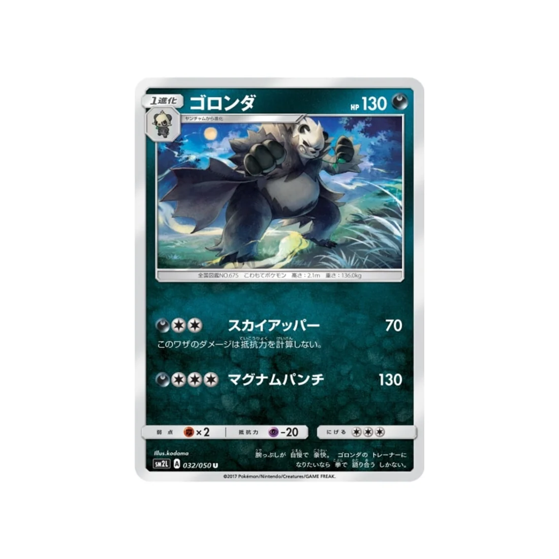 Image du produit 1