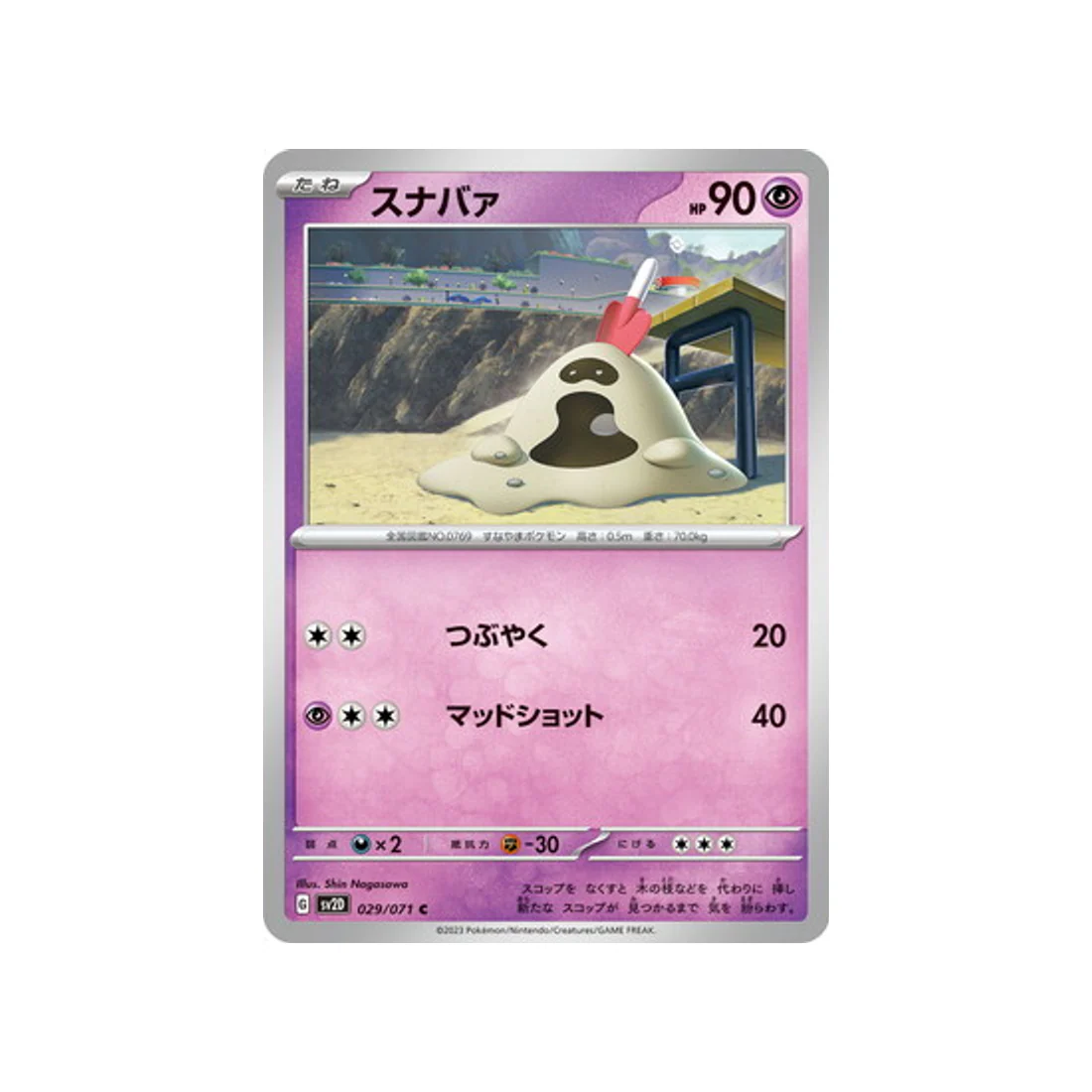 Image du produit 1