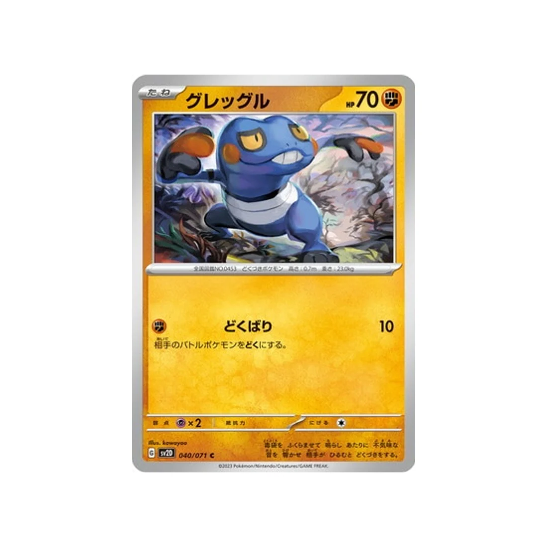 Image du produit 1