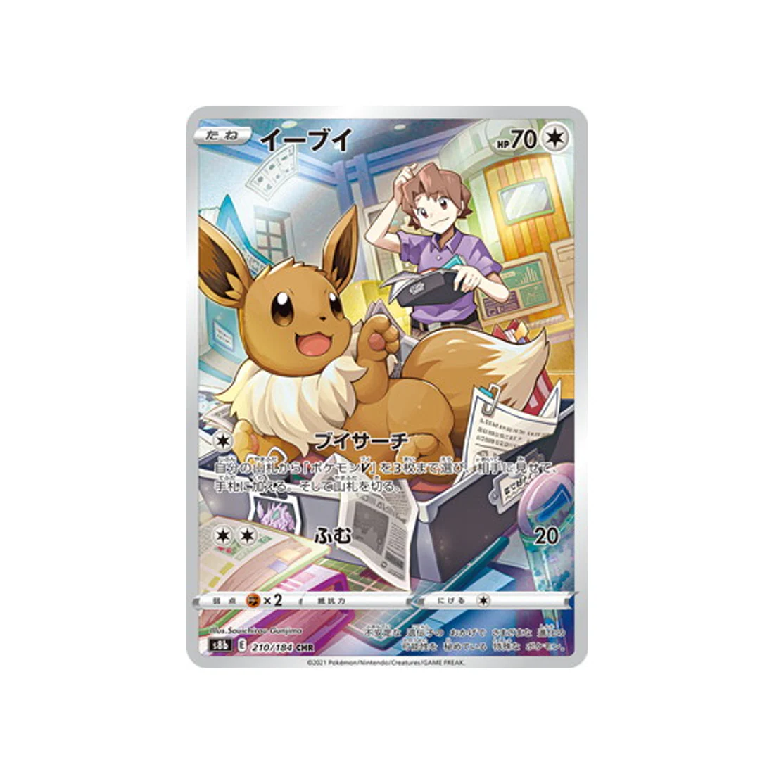 Image du produit 1