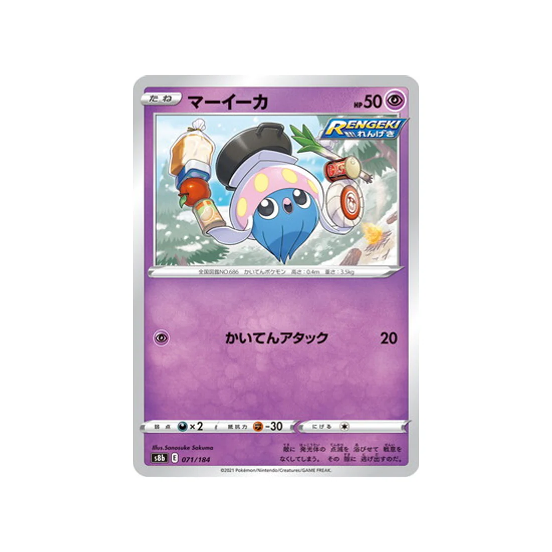 Image du produit 1