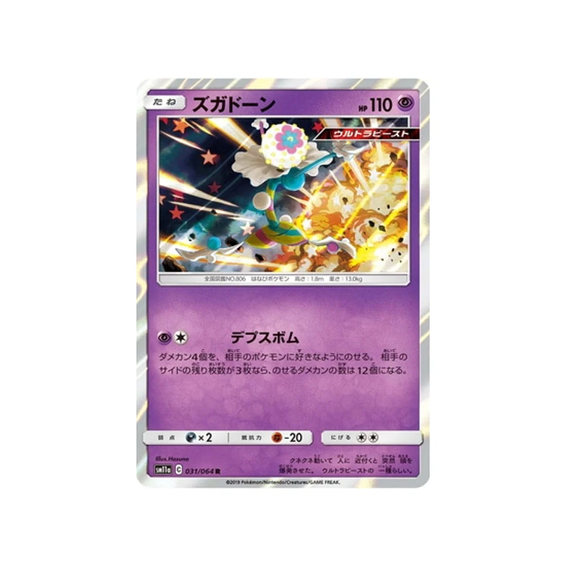 Image du produit 1