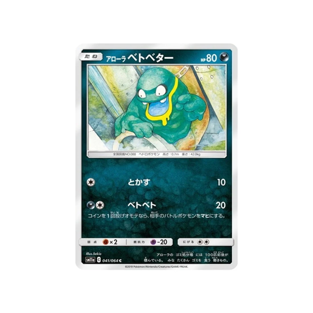 Image du produit 1