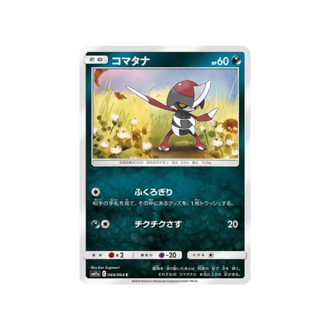 Image du produit 1
