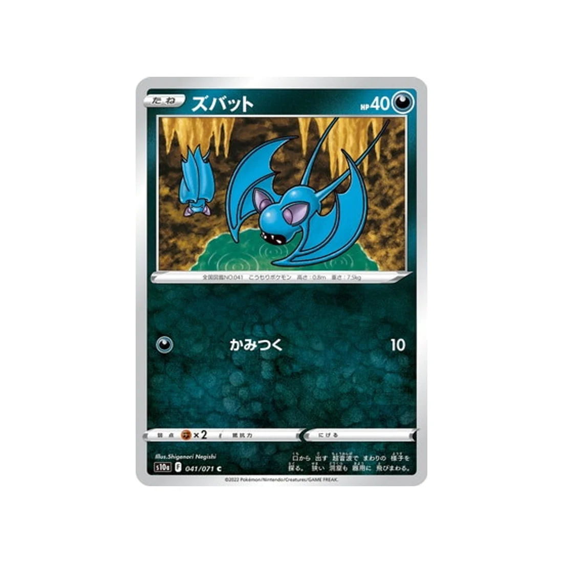 Image du produit 1