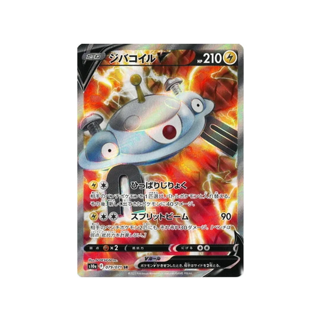Image du produit 1