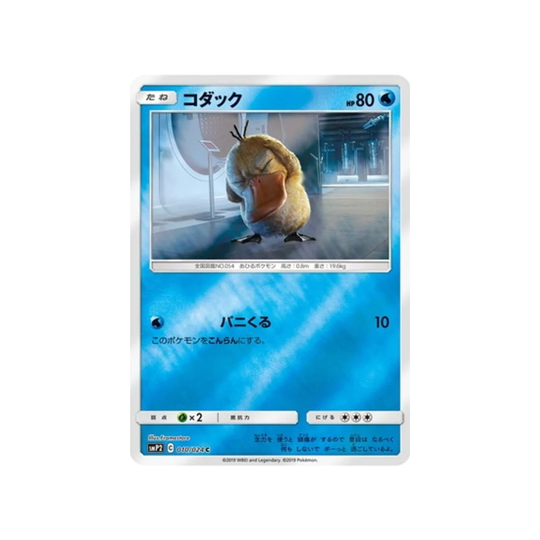 Image du produit 1