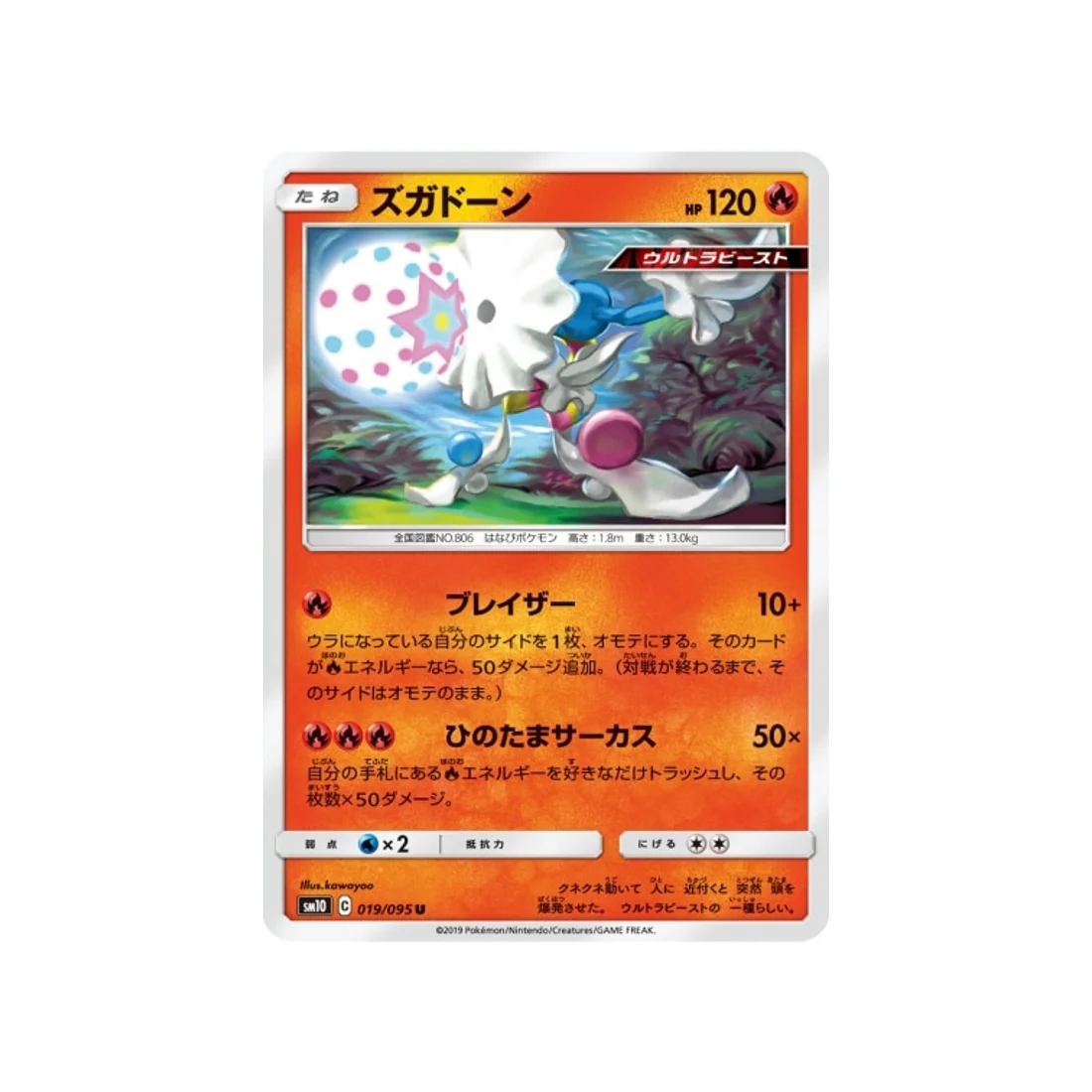 Image du produit 1