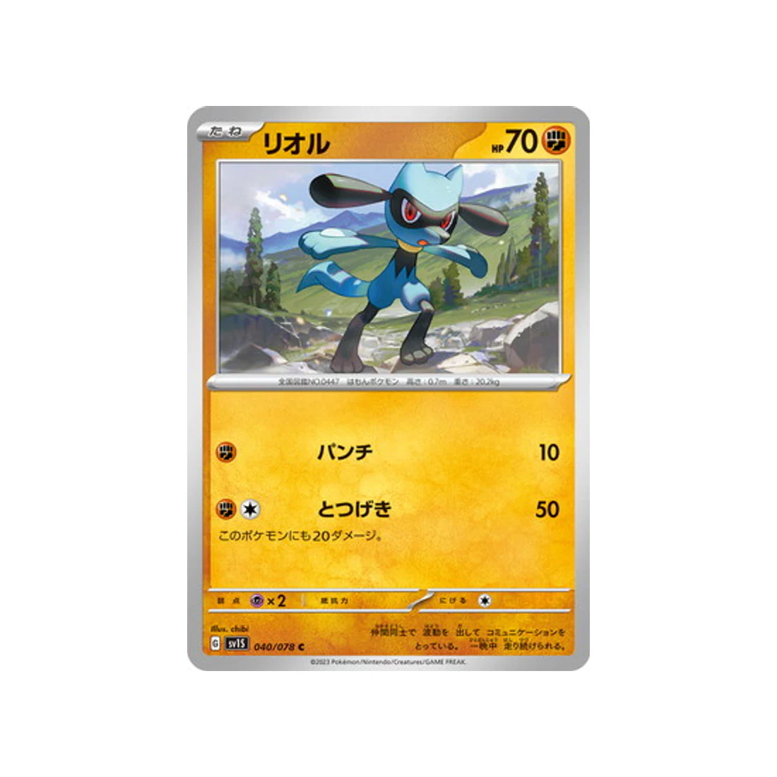 Image du produit 1