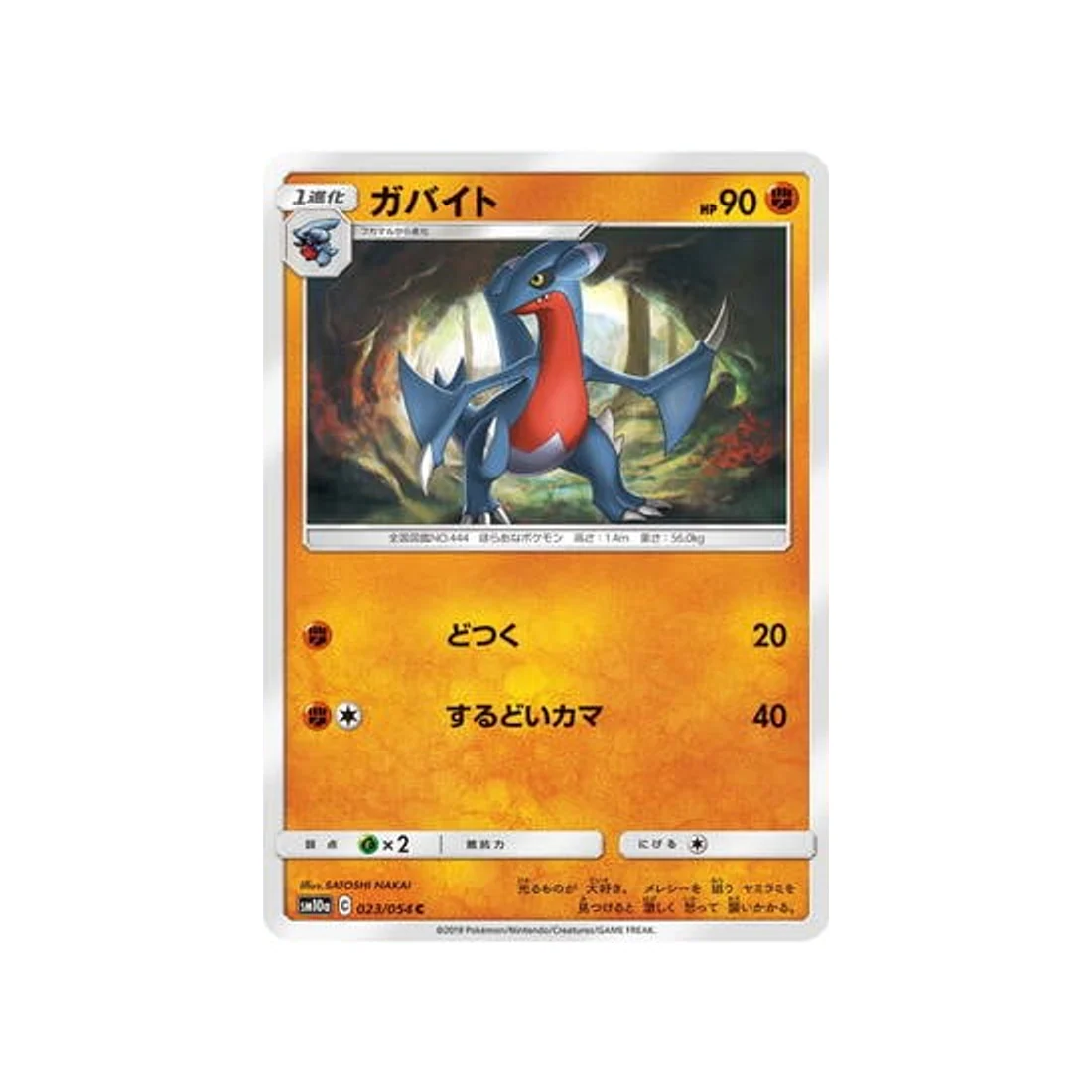 Image du produit 1