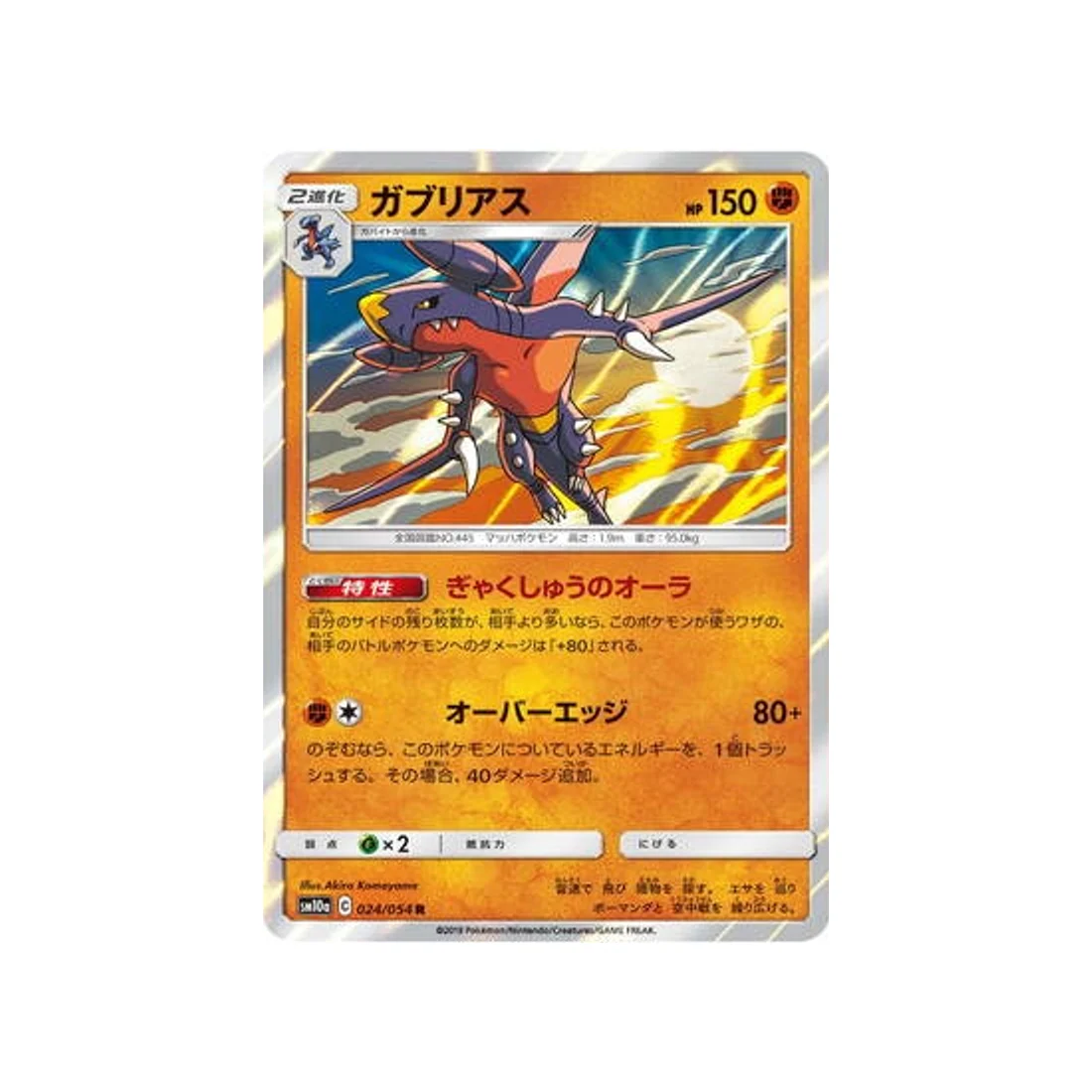 Image du produit 1