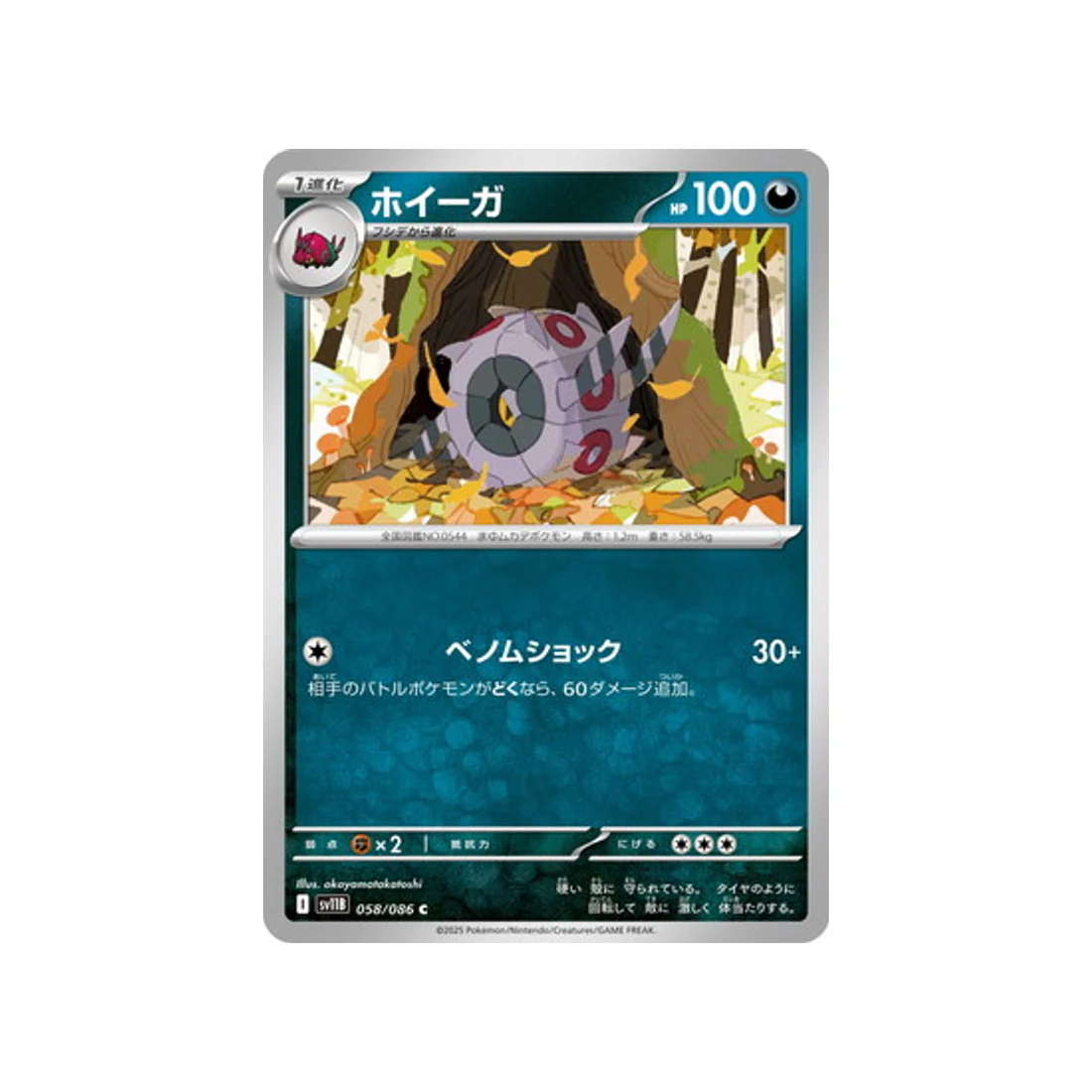 Image du produit 1