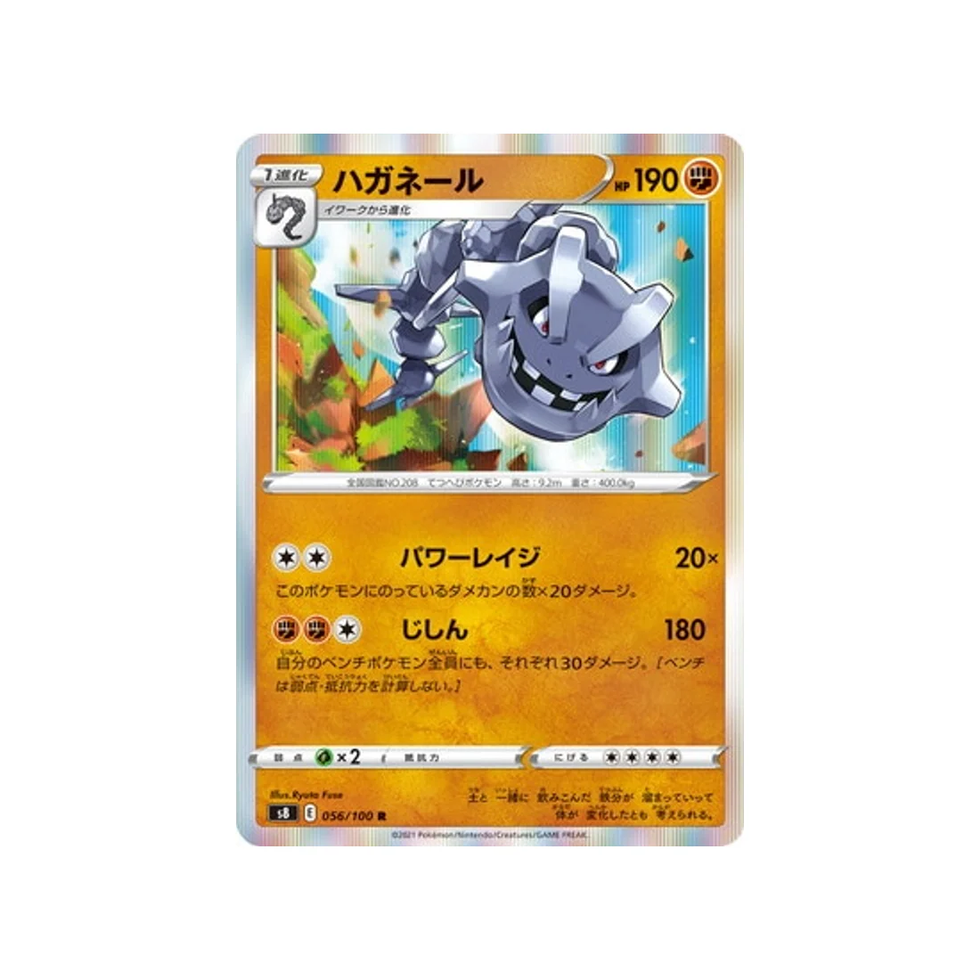 Image du produit 1