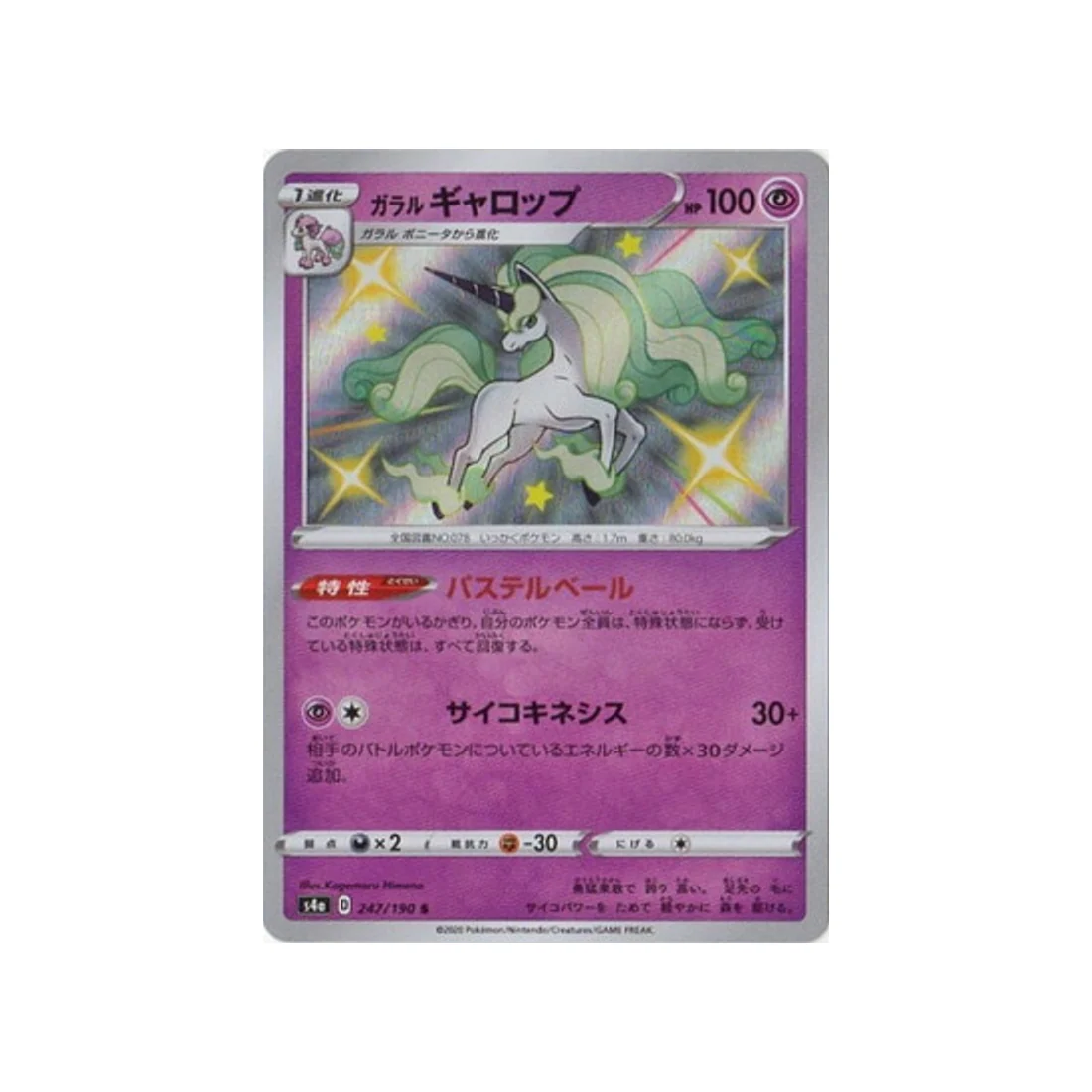 Image du produit 1