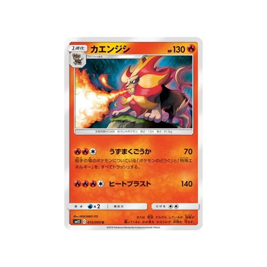 Image du produit 1