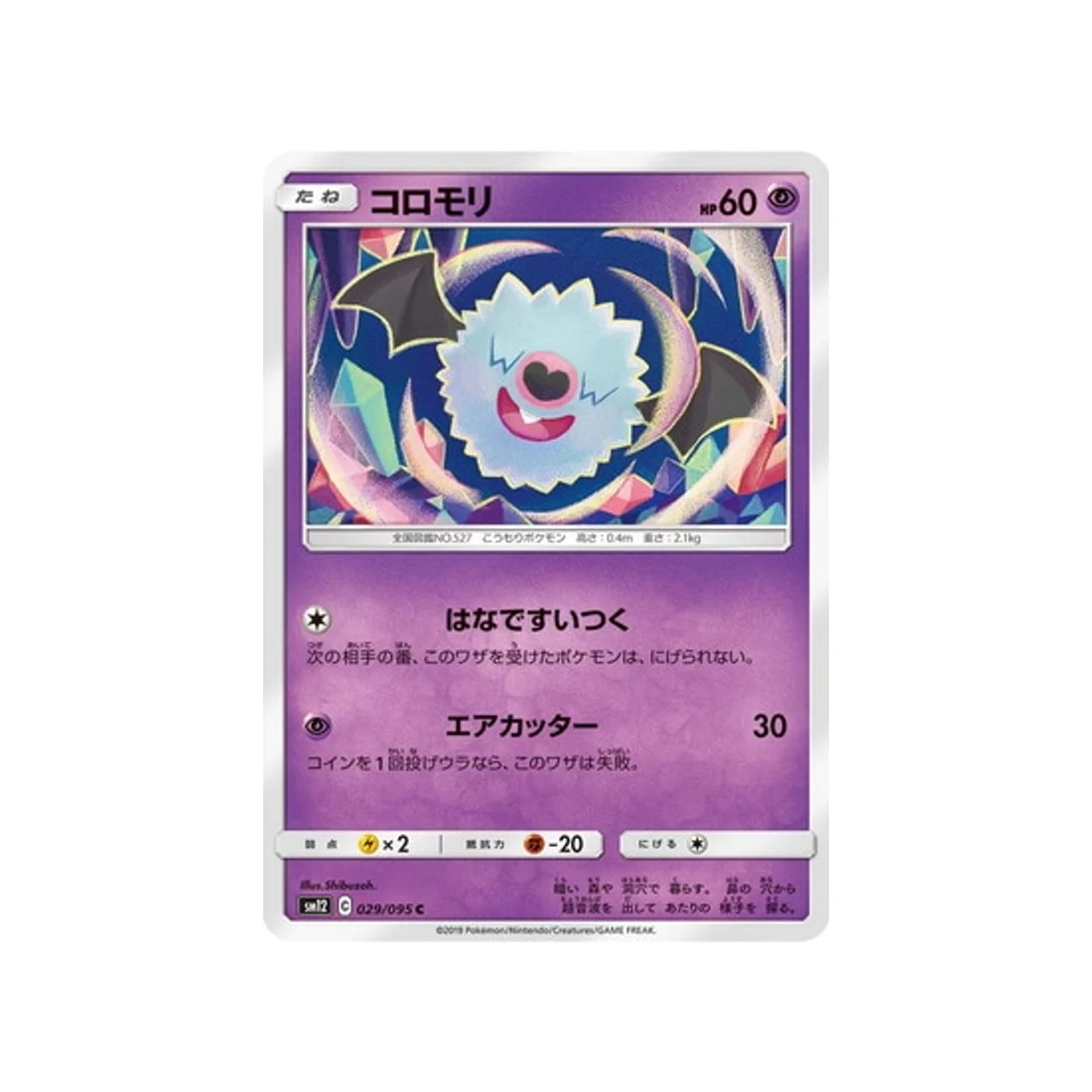 Image du produit 1