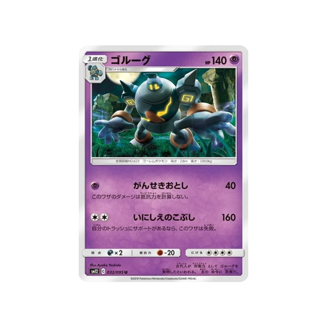 Image du produit 1