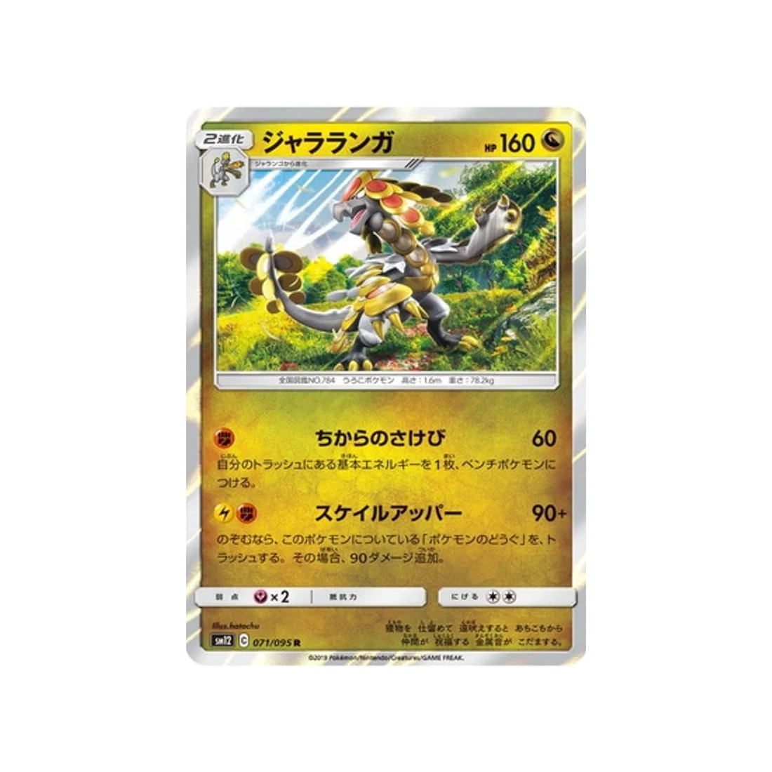 Image du produit 1