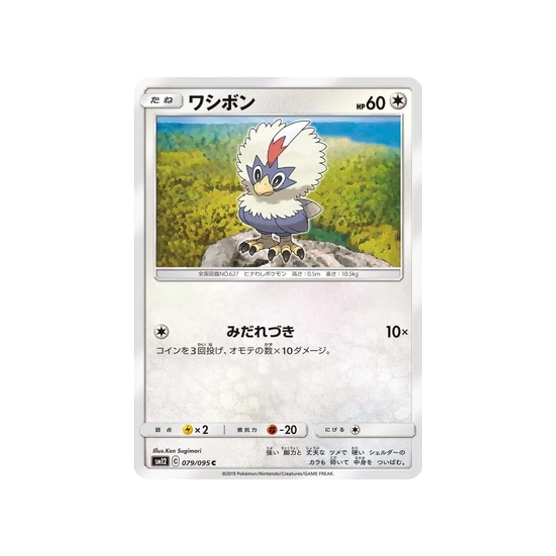 Image du produit 1