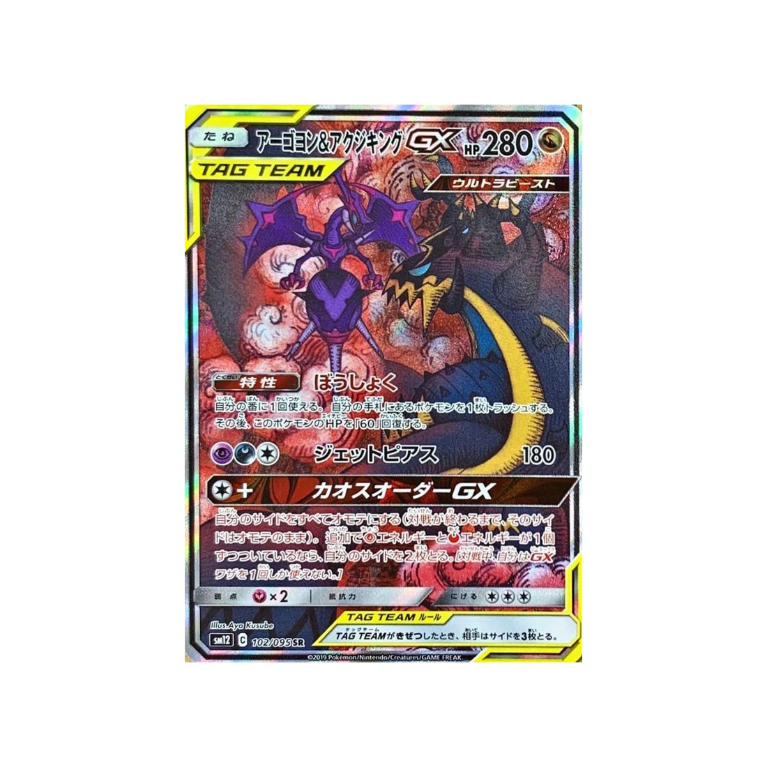 Image du produit 1
