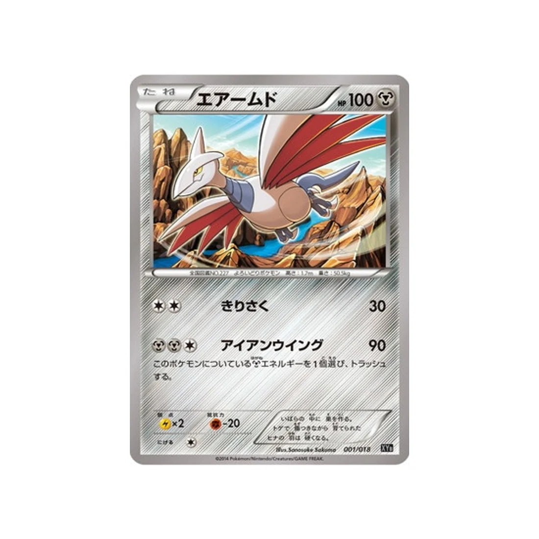 Image du produit 1