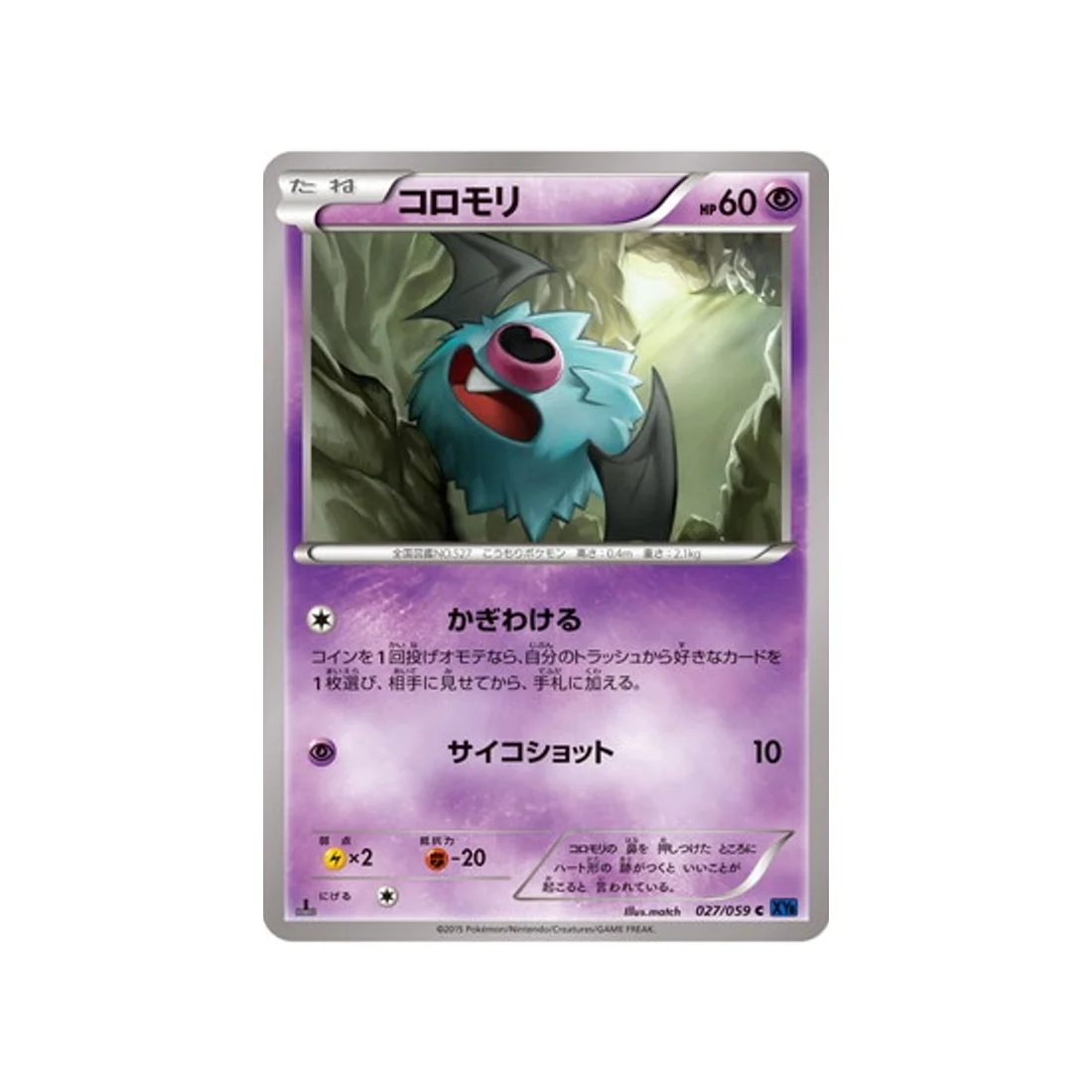 Image du produit 1