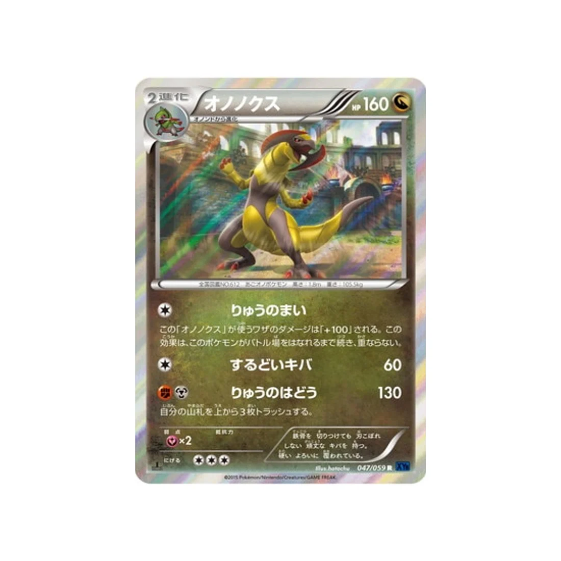 Image du produit 1