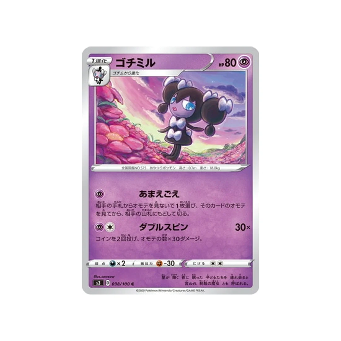 Image du produit 1