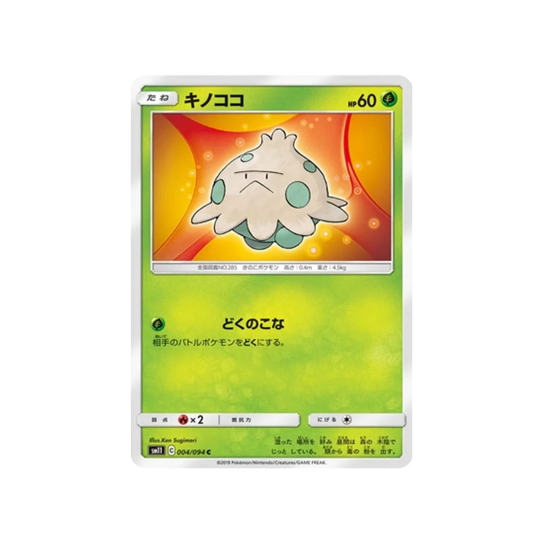 Image du produit 1