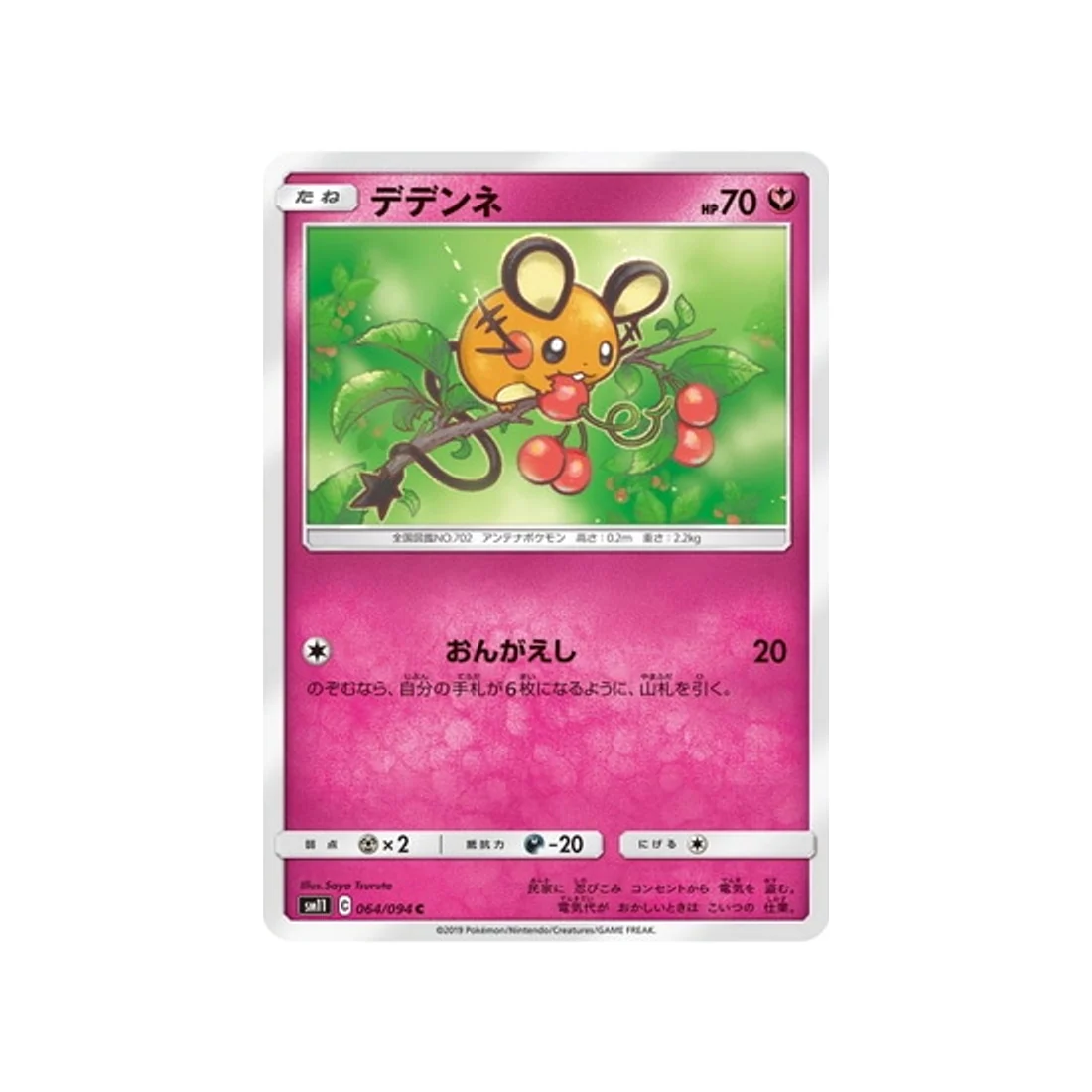 Image du produit 1