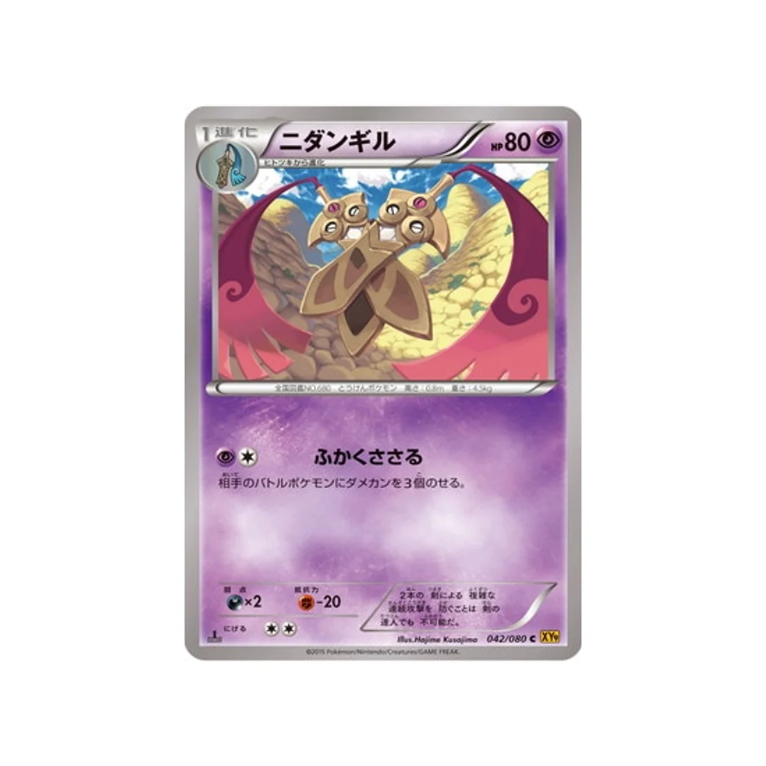 Image du produit 1
