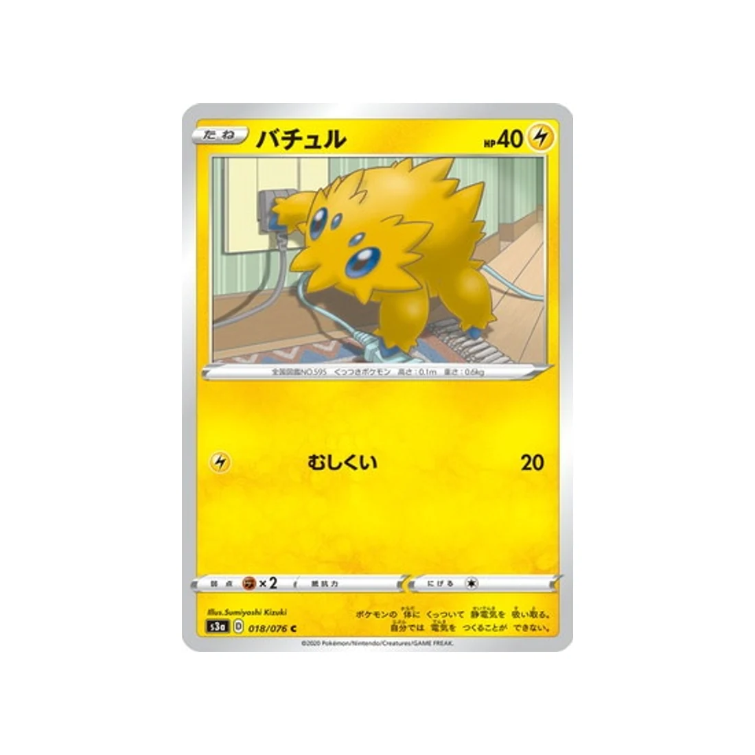 Image du produit 1