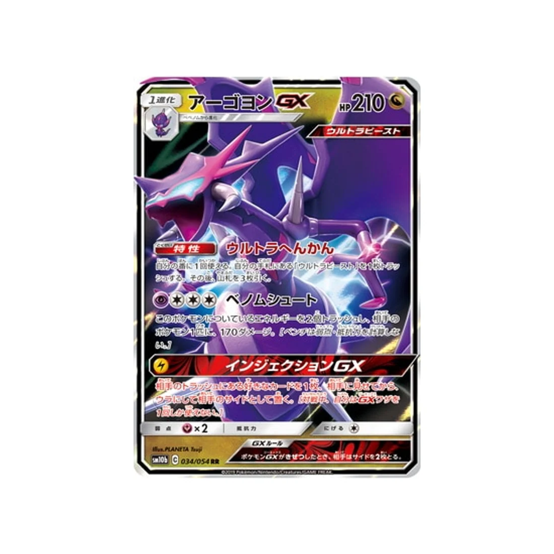 Image du produit 1