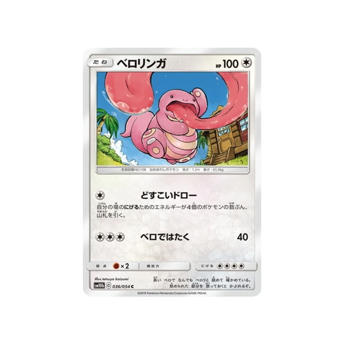 Image du produit 1