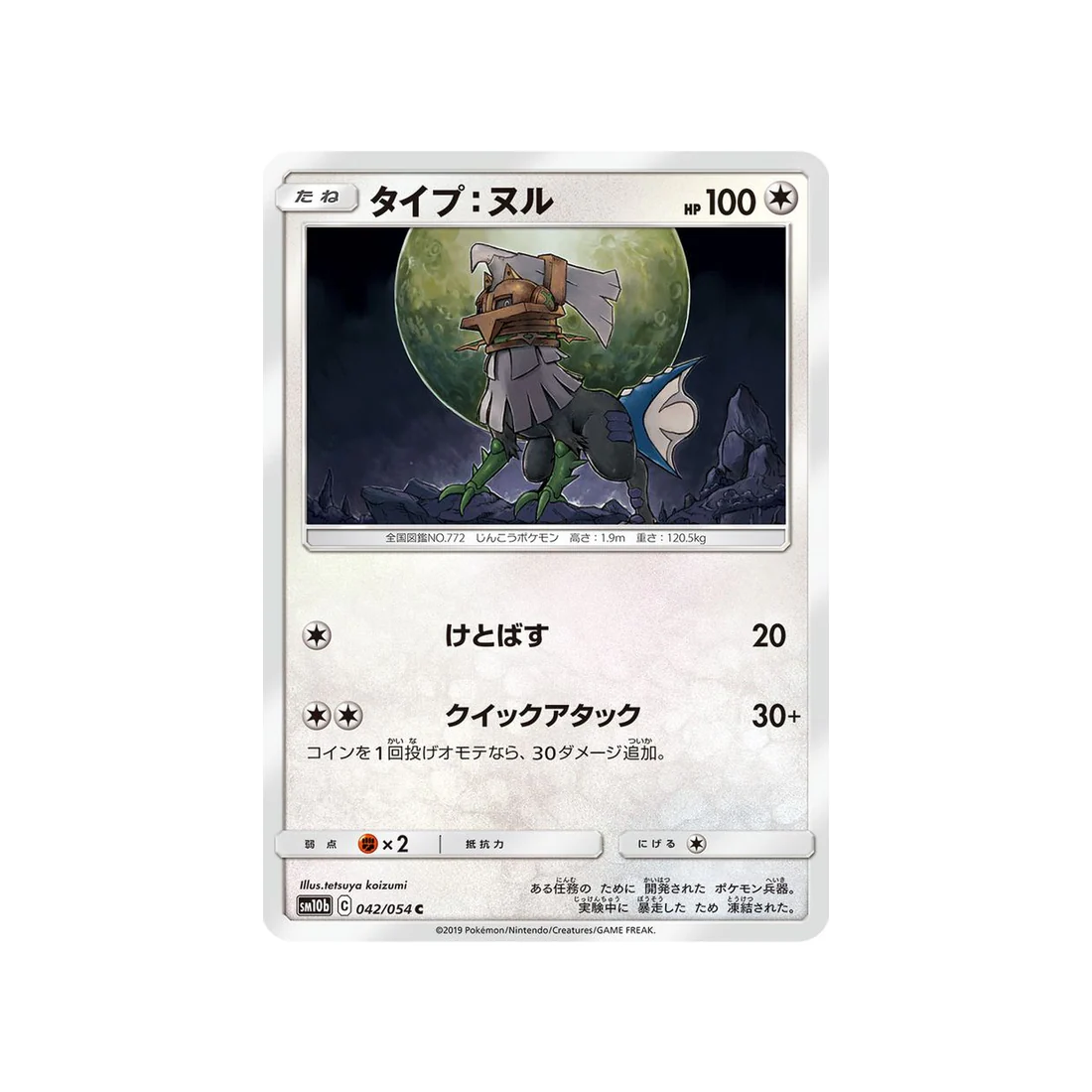Image du produit 1