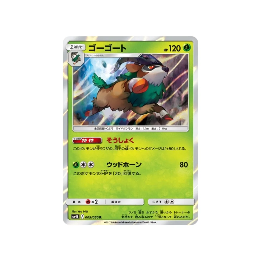 Image du produit 1