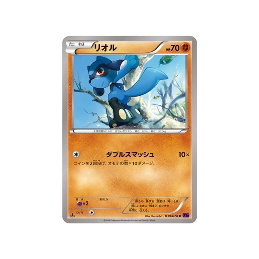 Image du produit 1
