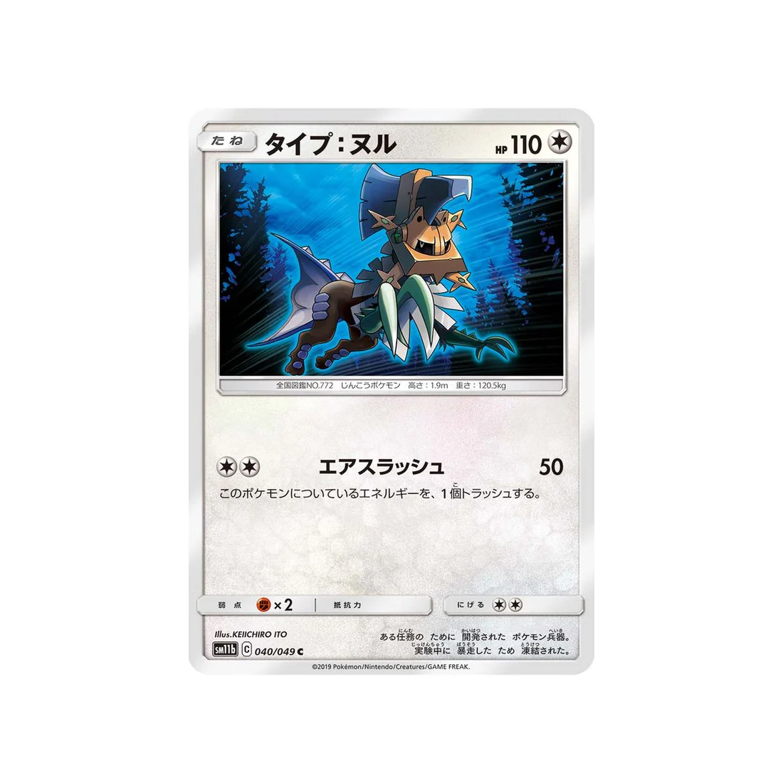Image du produit 1