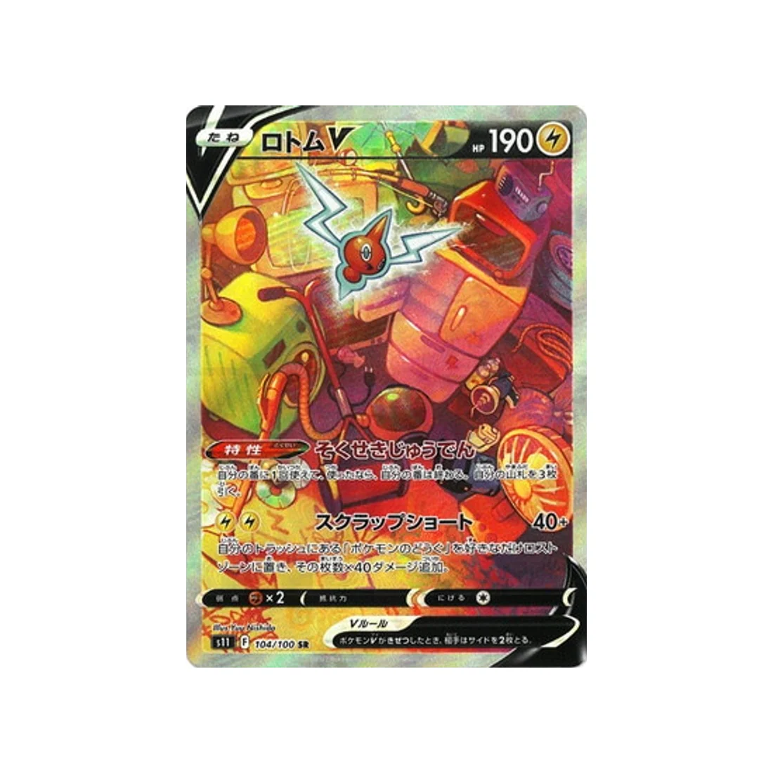 Image du produit 1