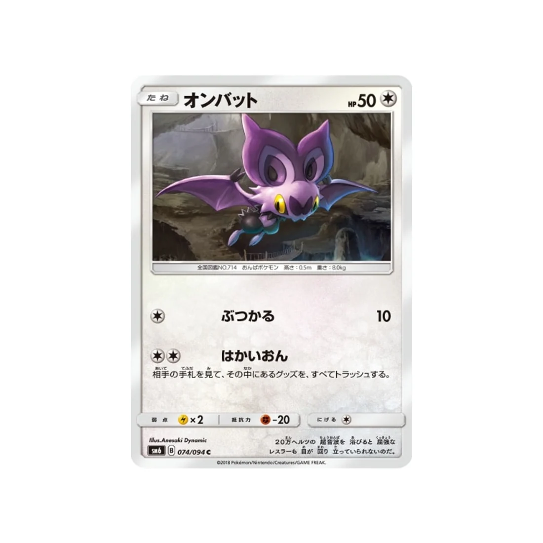 Image du produit 1