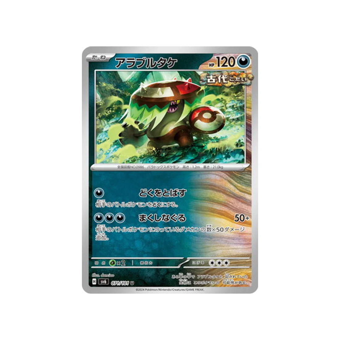 Image du produit 1