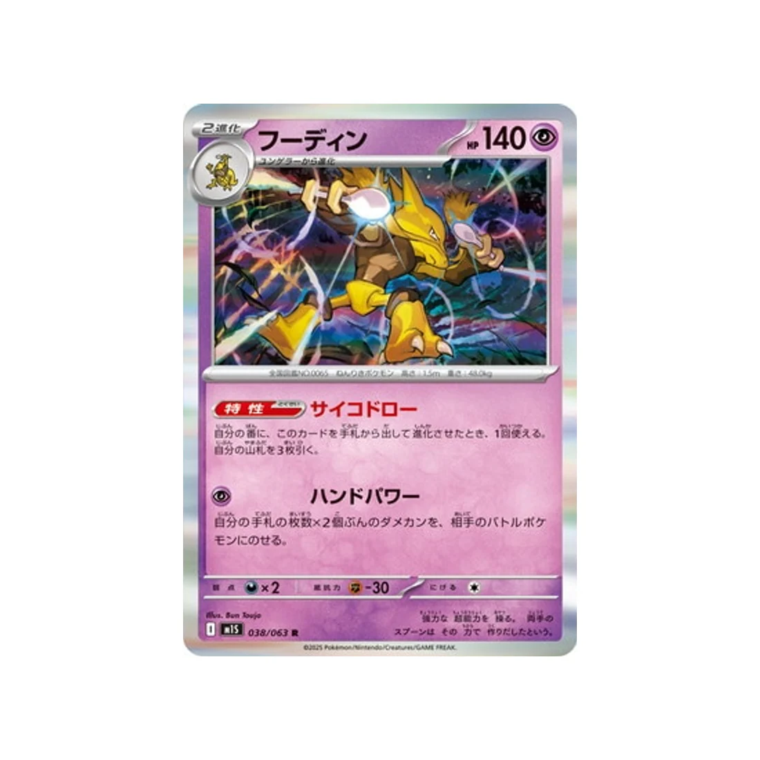 Image du produit 1