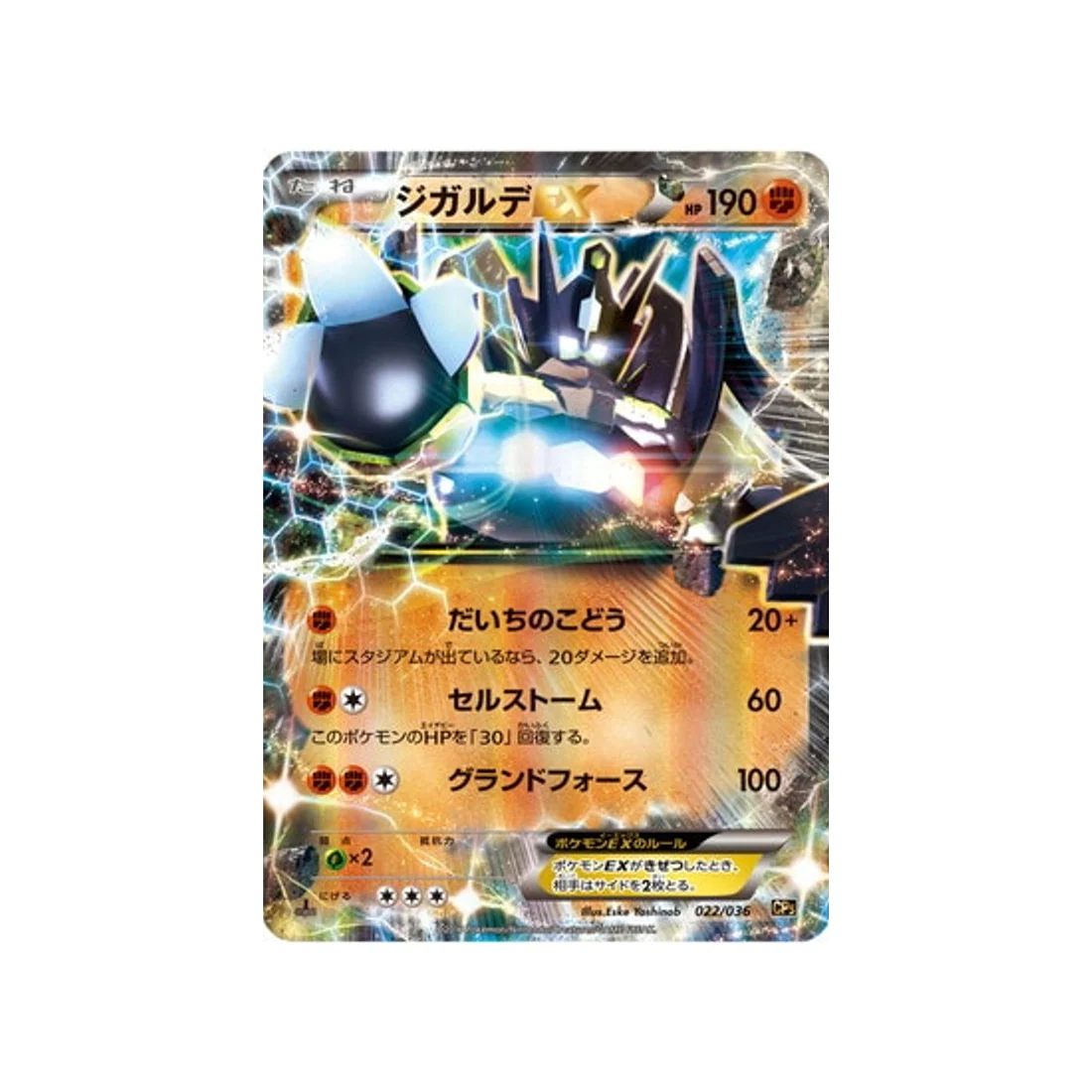 Image du produit 1