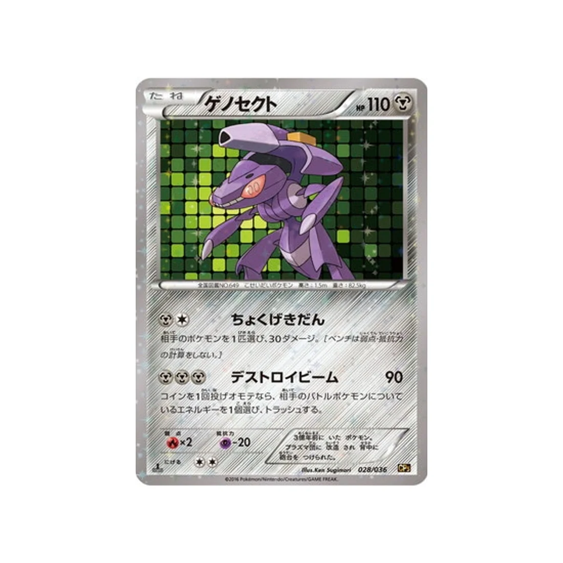Image du produit 1