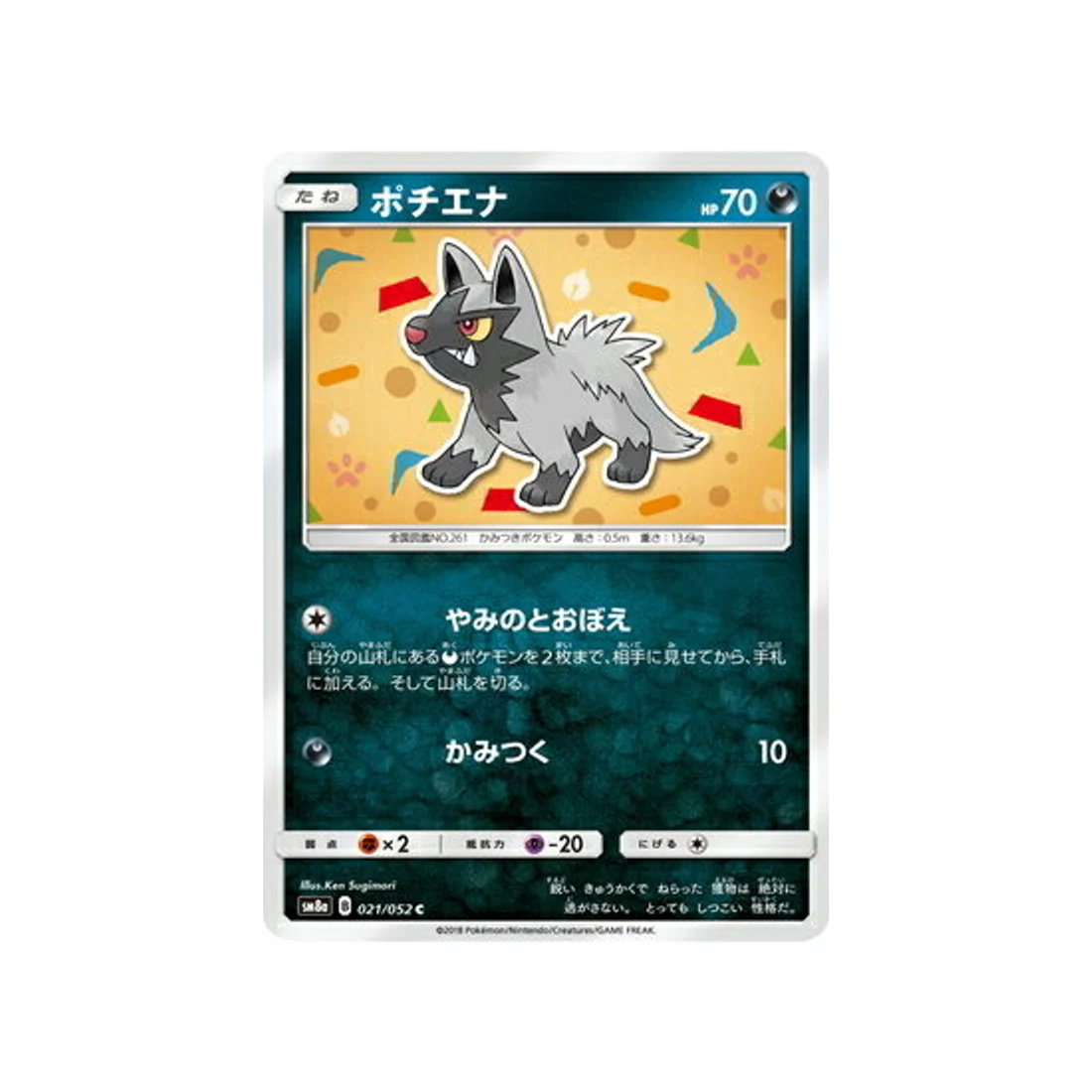 Image du produit 1