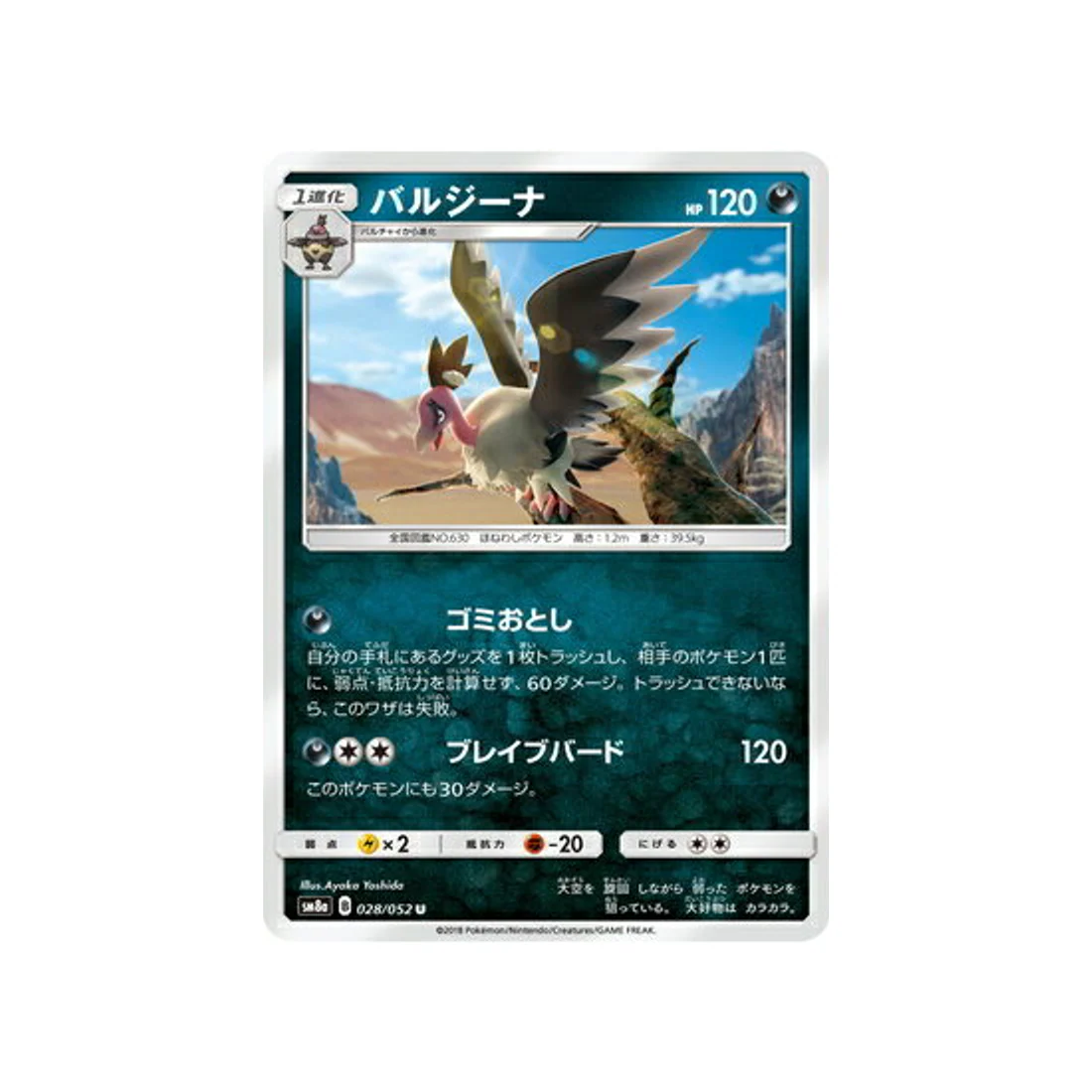 Image du produit 1