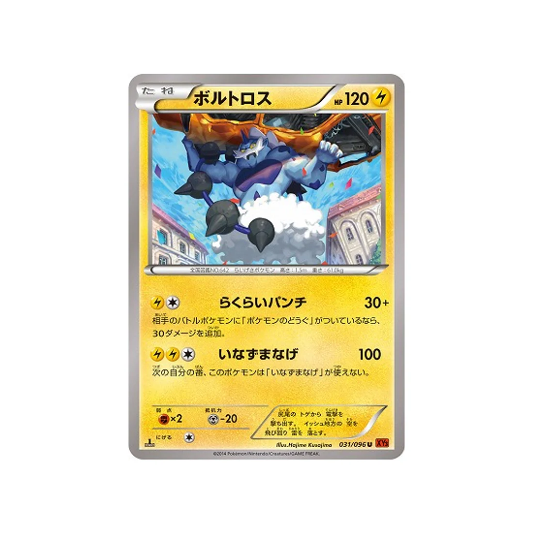 Image du produit 1