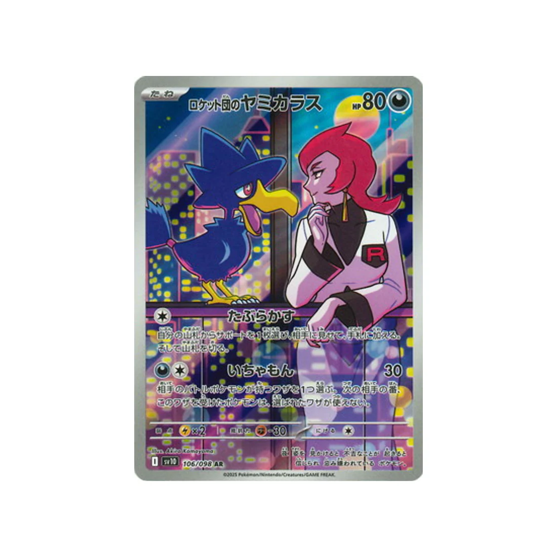 Image du produit 1